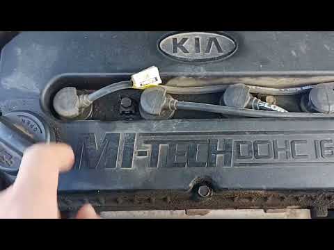 Видео: КАК ЗАМЕНИТЬ ПРОКЛАДКУ КРЫШКИ КЛАПАНОВ Kia Spektra