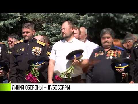 Видео: 1990-1992: Дубоссары - стратегическая цель Молдовы