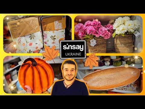 Видео: Sinsay ДЕКОР ПОСУД КУХНЯ 🍂 ОСІНЬ у СІНСЕЙ ✨️  #Sinsay #сінсей #посуда #шопинг #декор #кухня #шопінг