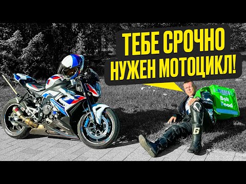 Видео: ТЕБЕ СРОЧНО НУЖЕН МОТОЦИКЛ | МОИ ПРОБЛЕМЫ С ЗДОРОВЬЕМ