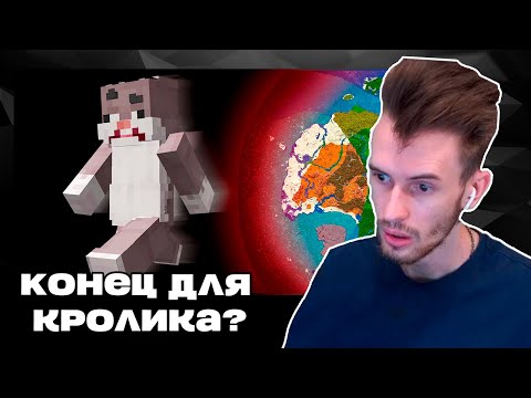 Видео: Zakviel смотрит Кролик Мун "МайнШилд 4 - ЭТО КОНЕЦ?" | Нарезка Заквиеля