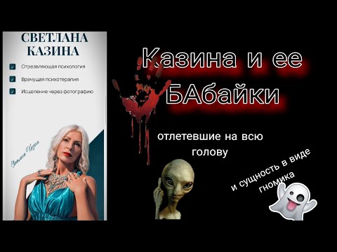 Видео: Волшебная таблетка от само@бийства, ВИЧ, шизофрении, онко. Все болезни от выгод или так тебе и надо 