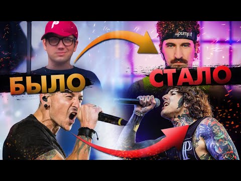 Видео: Эпохозамещение! Кто Пришел На Смену Легендам?