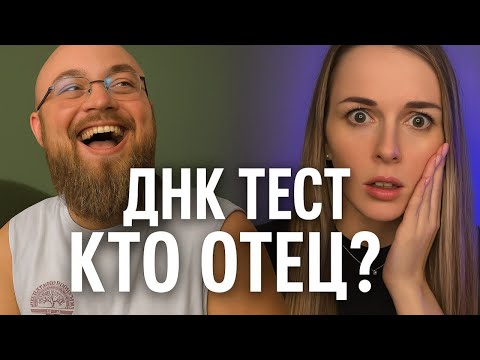 Видео: Как С Такими Женщинами Строить Отношения?