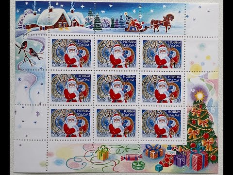 Видео: Кошмар для филателиста или с наступающим Новым годом!