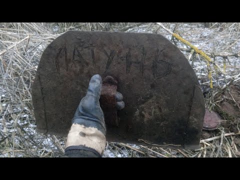 Видео: Мой КоП за 5 часов.
