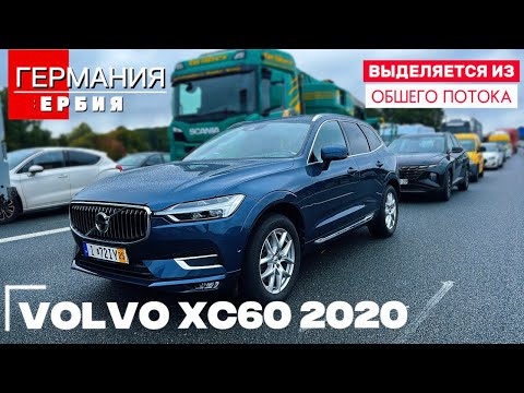 Видео: Вот так мне выдали Volvo, впервые такое вижу!