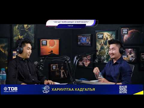 Видео: Бүх цаг үеийн шилдэг 10 мэргэн бууч - ТОП 10