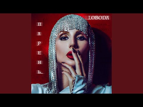 Видео: Парень