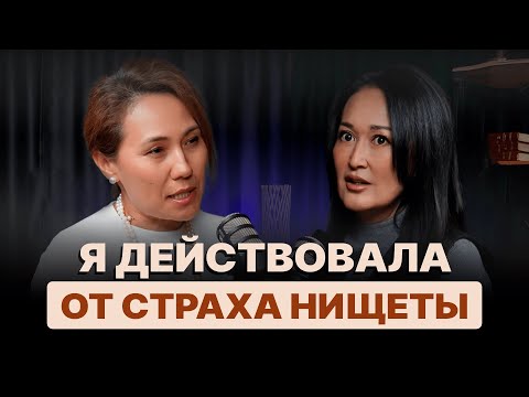 Видео: Как управлять людьми, не теряя ЧЕЛОВЕЧНОСТИ? | Гульбану Майгарина LANZHOU