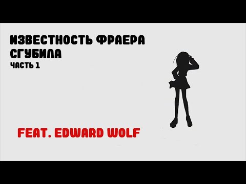 Видео: Меланхолия Харухи Судзумии - обзор ft. Edward Wolf (часть 1)