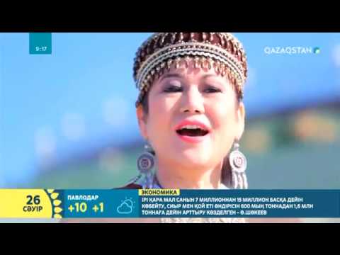 Видео: Әнші Ғанипа Садықова қазір қайда жүр?
