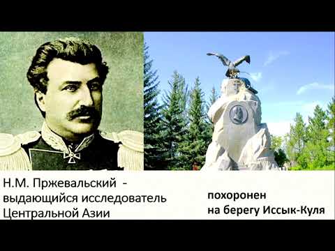 Видео: Обзорная лекция "История кыргызов и Кыргызстана" Лекция 2 Часть 3