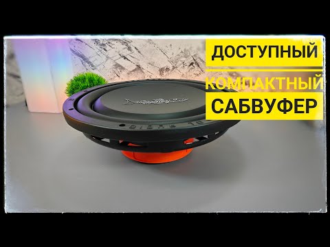 Видео: Такого вы еще не видели! Сабвуфер DL Audio Barracuda 12 Flat идеально в стелс