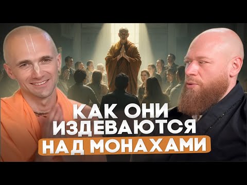 Видео: Поучительное интервью с монахом. Мудрец в молодом теле.