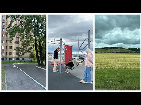 Видео: VLOG 117: в Ютазу на один день II лечим зубы в 10 лет II сочные стейки на костре