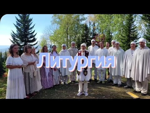 Видео: Литургия с земли Обетованной.