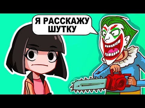 Видео: МИСТИЧЕСКИЕ ГОЛОВОЛОМКИ - Реакции на Загадки с Джокером 2019