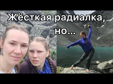 Видео: Озеро Горных Духов: для сильных духом/22 дня в походе по Алтаю. День 14, 15 и16.