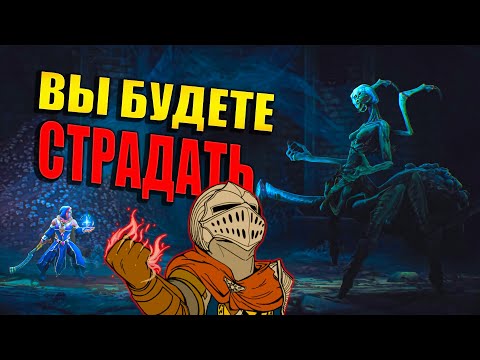 Видео: Двухмерный ХАРДКОР. Обзор Mandragora: Whispers of the Witch Tree
