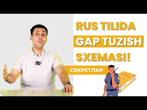 Видео: Rus tilida Gap tuzish sxemasi! || Секретлар.....!