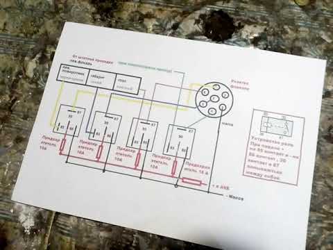 Видео: Как правильно подключить розетку фаркопа через разгрузочные реле и предохранители