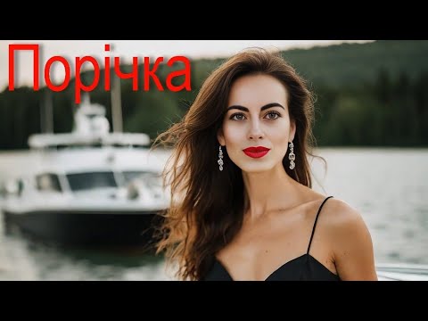 Видео: YAKTAK x KOLA - Порічка (Just Feel Duo - Cover)