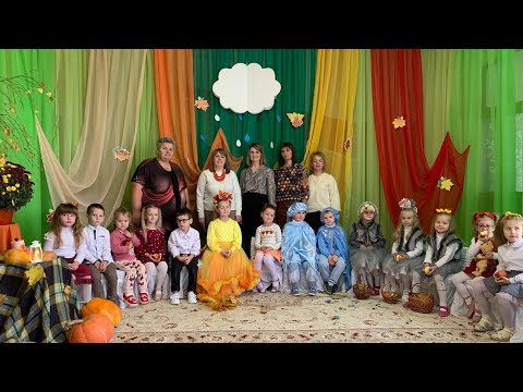 Видео: "Свято осені у нас" 2025 р.