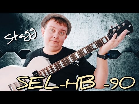 Видео: ОБЗОР STAGG SEL-90 HB , НОВЫЙ ВЗГЛЯД НА LES PAUL!!!