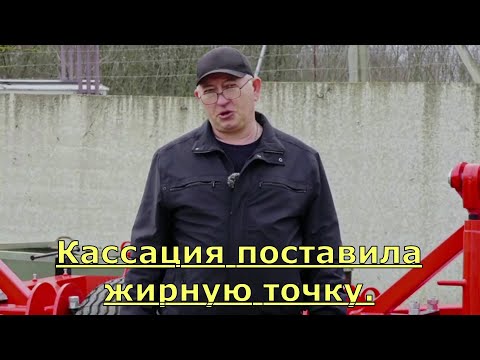 Видео: ИП. СИРГИЕНКО - СУД ПОСТАВИЛ ЖИРНУЮ ТОЧКУ. Деловая репутация ИП.