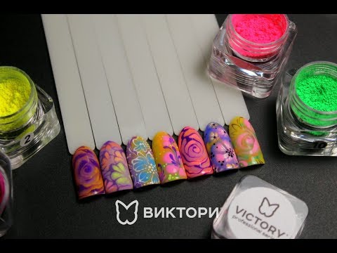 Видео: Пигменты для дизайна ногтей. Часть 3. Простая флористика. Розы.
