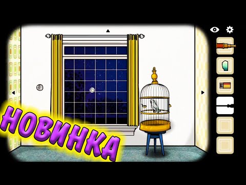 Видео: Cube ESCAPE. НОВИНКА. Лето 1971