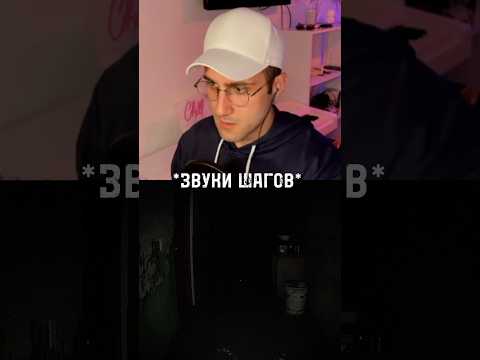 Видео: Эмоциональность Зашкаливает #летсплей #прохождение #игры #хоррор #dreadflats