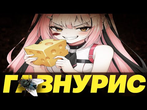 Видео: САТУРИС заслужила отмену (Satu_Ris)