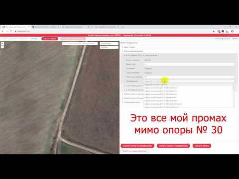 Видео: Считаем материалы на магистральную ВОЛС