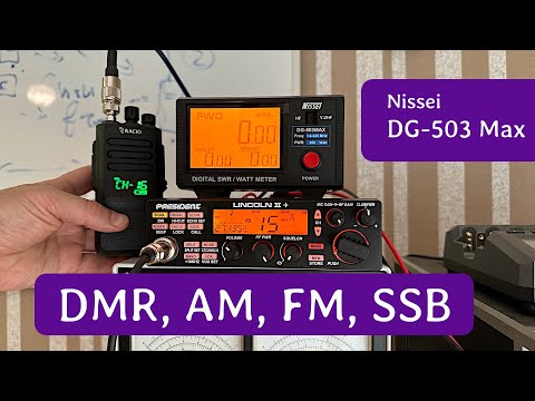 Видео: Измеряем мощность DMR радиостанций. Прибор Nissei DG-503 MAX