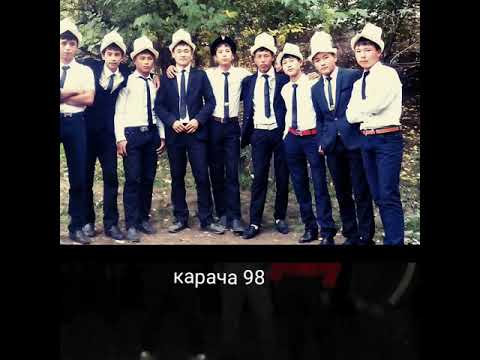 Видео: Карача 98