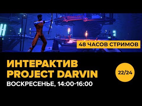 Видео: 22. Ле-Ман! 48 ЧАСОВ ЛУЧШИХ СТРИМОВ!
