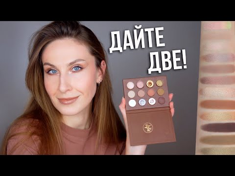 Видео: Палетка Тамми Танука "Аллюр". Большое бьюти-кино