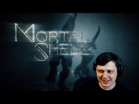 Видео: Мортал Шелл