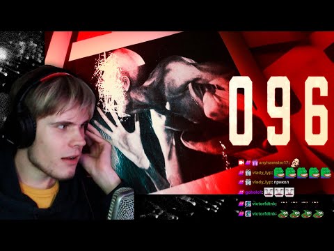 Видео: Хамстер с чатом смотрит: 096 | SCP Short Film [4K] 🤪 Реакция