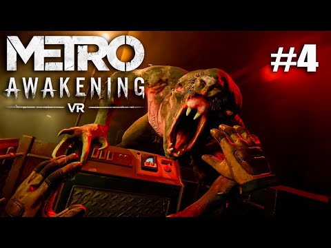 Видео: Прохождение Metro Awakening ЧАСТЬ 4