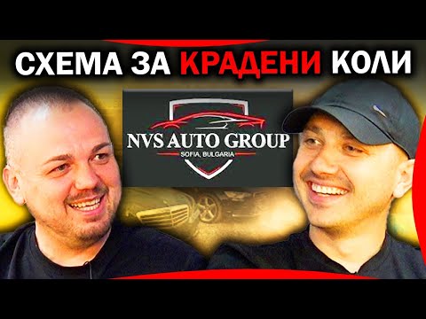 Видео: ТАЙНИТЕ ВЪВ ЕДНА АВТОКЪЩА | Епизод 68