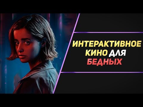 Видео: ERICA - ИГРОФИЛЬМ НА PS4, КОТОРЫЙ СМОГ