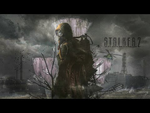 Видео: STALKER 2: Heart Of Chernobyl - Друге прешестя