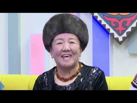 Видео: "Даткайым" шайыр апалар тобу