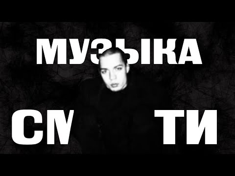 Видео: МУЗЫКА ОПРЕДЕЛИЛА СУДЬБУ АВТОРА | РОМАН СИДОРОВ