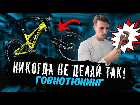 Видео: Что менять на новом велосипеде так, чтобы не потерять деньги?