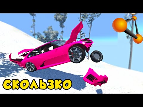 Видео: BeamNG Drive - Скользкий Подъем