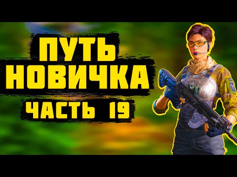 Видео: LOST LIGHT! ПУТЬ НОВИЧКА ЧАСТЬ 19! ПРОЕКТ "NULEVOCHKA"! РАЗРАБОТЧИКИ ЗАДУШНИЛИ! СОБРАЛ ИМБУ!